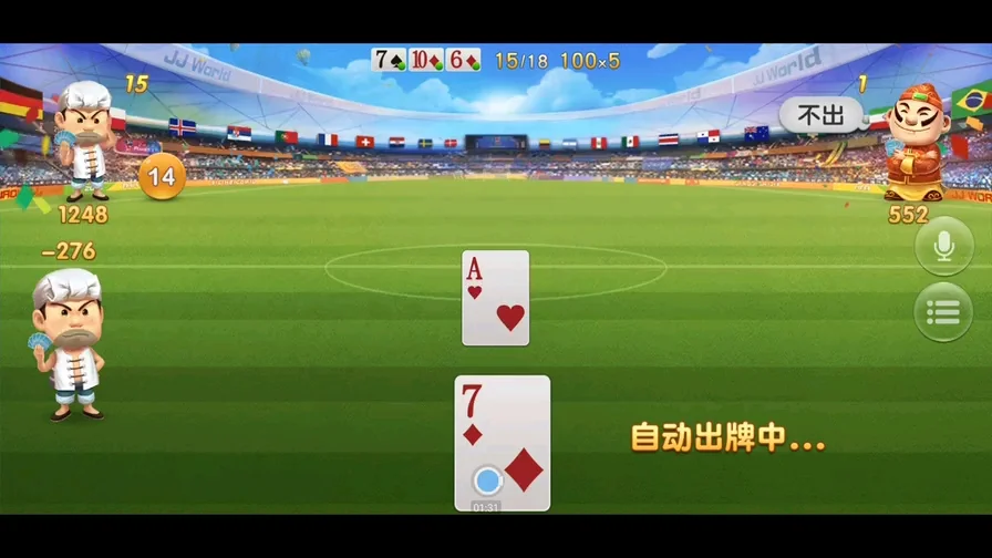 pg论坛彩金APP智能客服