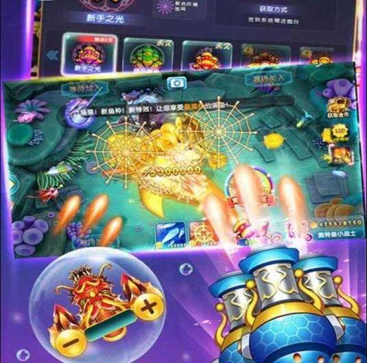 3D捕鱼 沉浸式深海世界