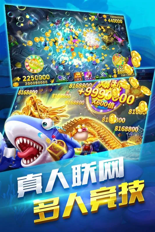 Boss挑战 组队狩猎巨兽